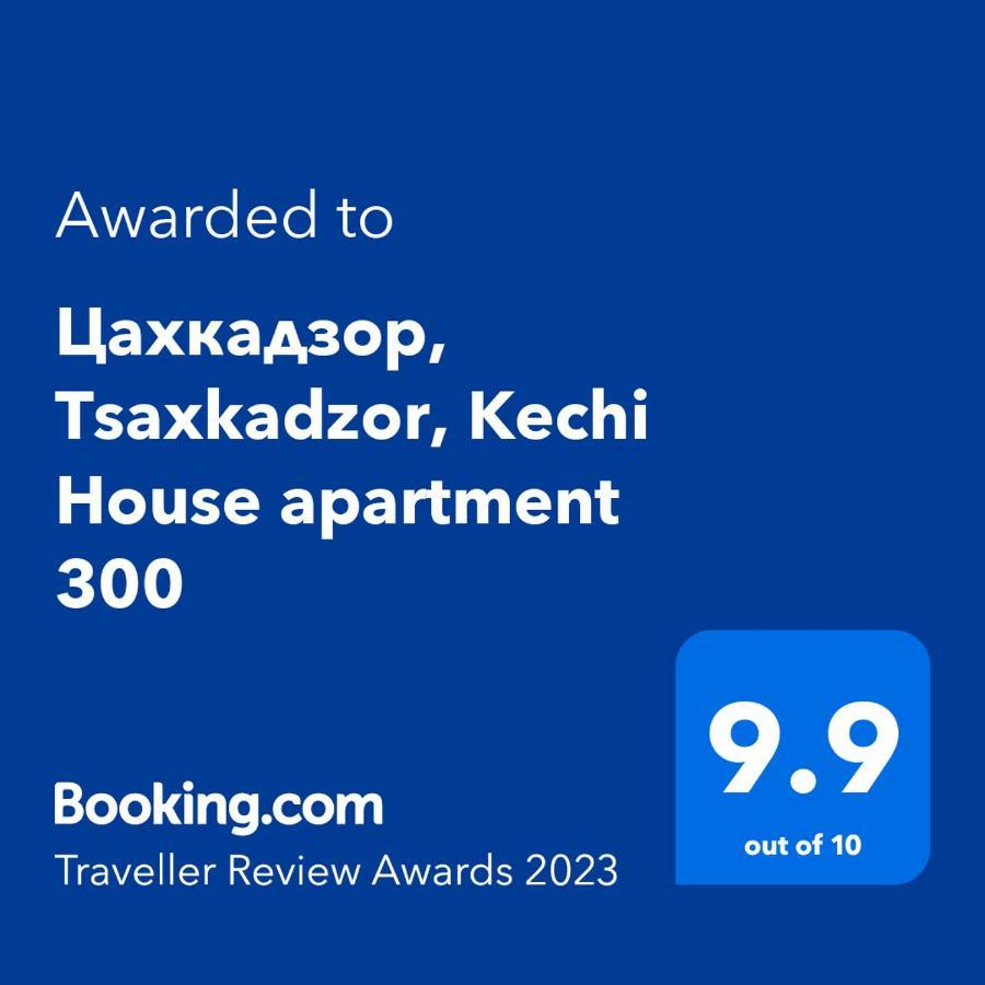 Цахкадзор, Tsaxkadzor, Kechi House Apartment 300 외부 사진